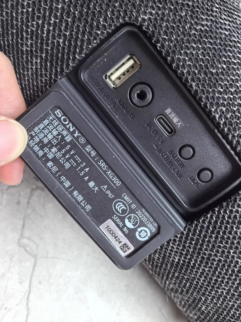 Sony SRS-XG300